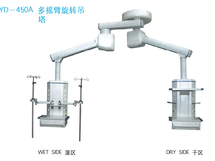 医用吊塔