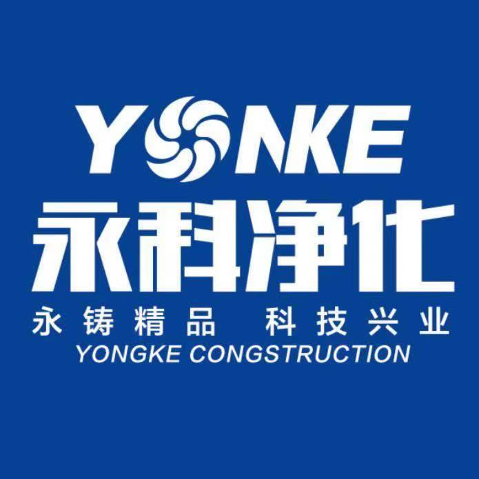 福建永科——建筑业企业资质顺利通过审核