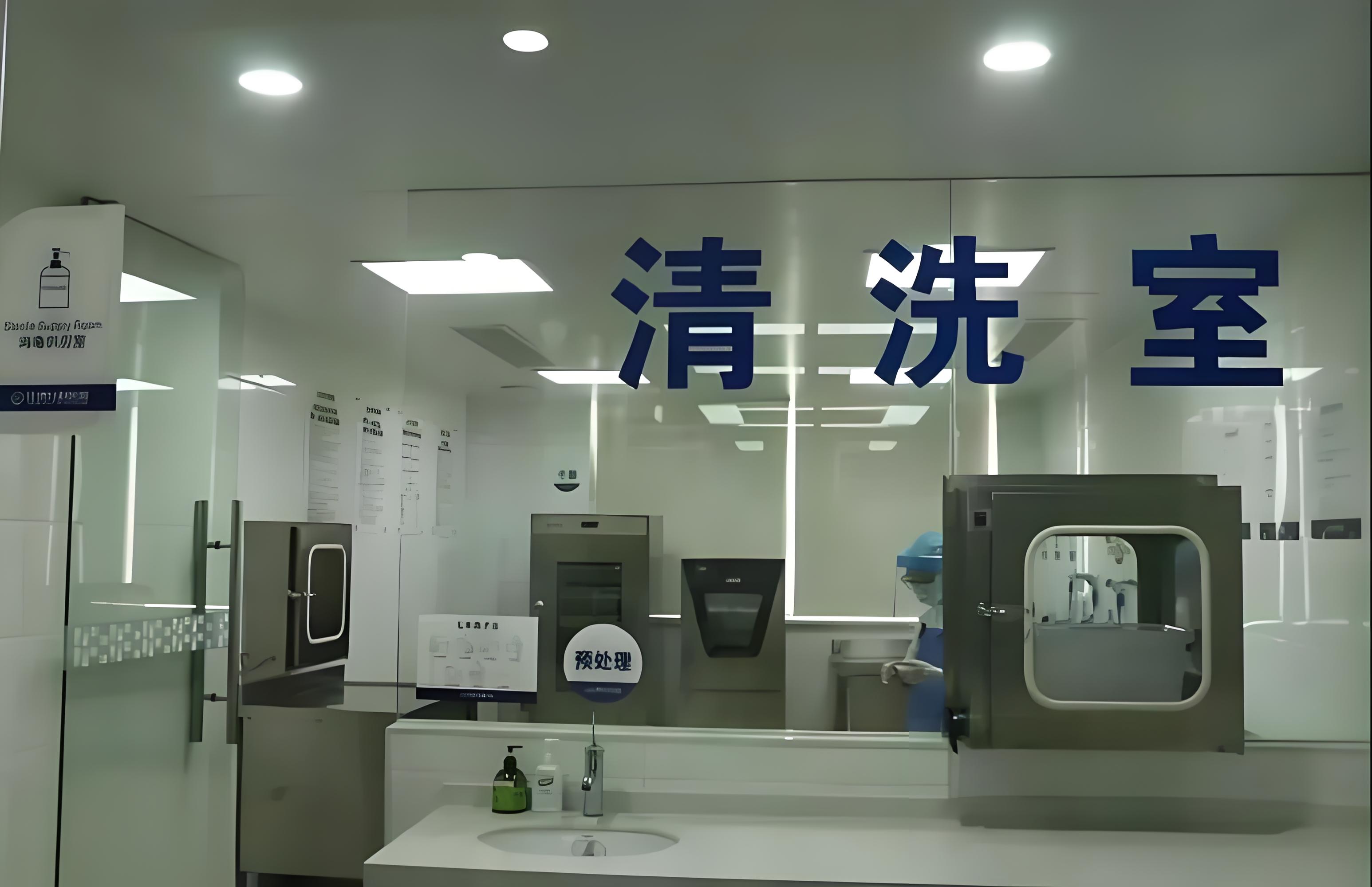 口腔科二类无菌器械GMP洁净车间建设新风向